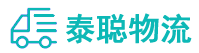 重庆到渭南物流公司